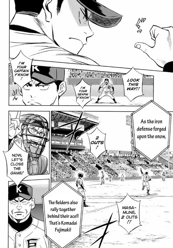 Daiya no A - Act II Chapter 7 11